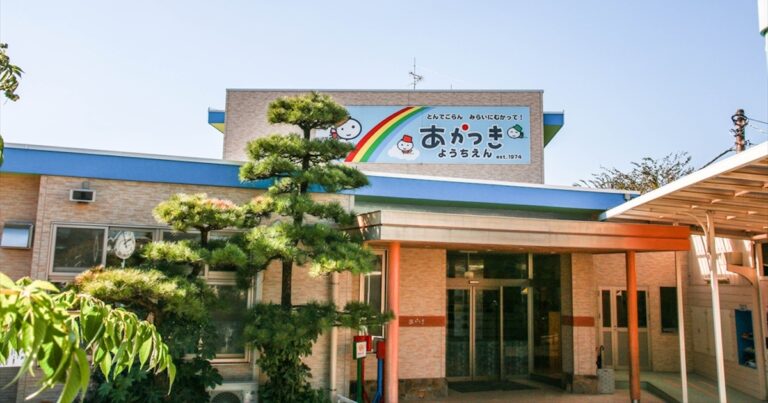 緑区 | 一般社団法人 さいたま市私立幼稚園協会